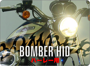 BOMBER HID [n[[p]