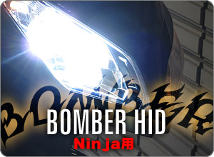 BOMBER HID [Ninjap]