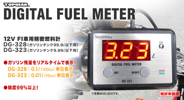 YZF-R25 DG-Y09 デジタルフューエルマルチメーター PROTEC（プロテック） 通販
