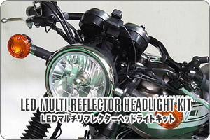 LBHシリーズ[12Vバイク用 LEDバルブヘッドライトコンバージョン ...